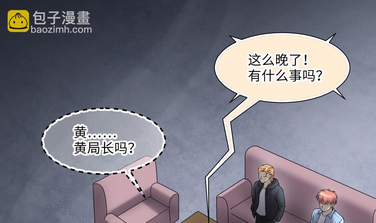 第397话 绝命局 5(1/2)-第395话