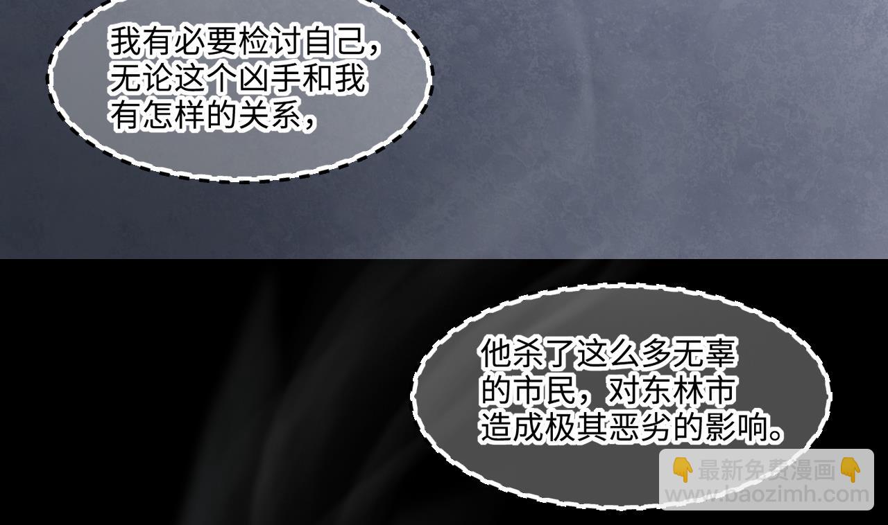 第397话 绝命局 5(1/2)-第395话