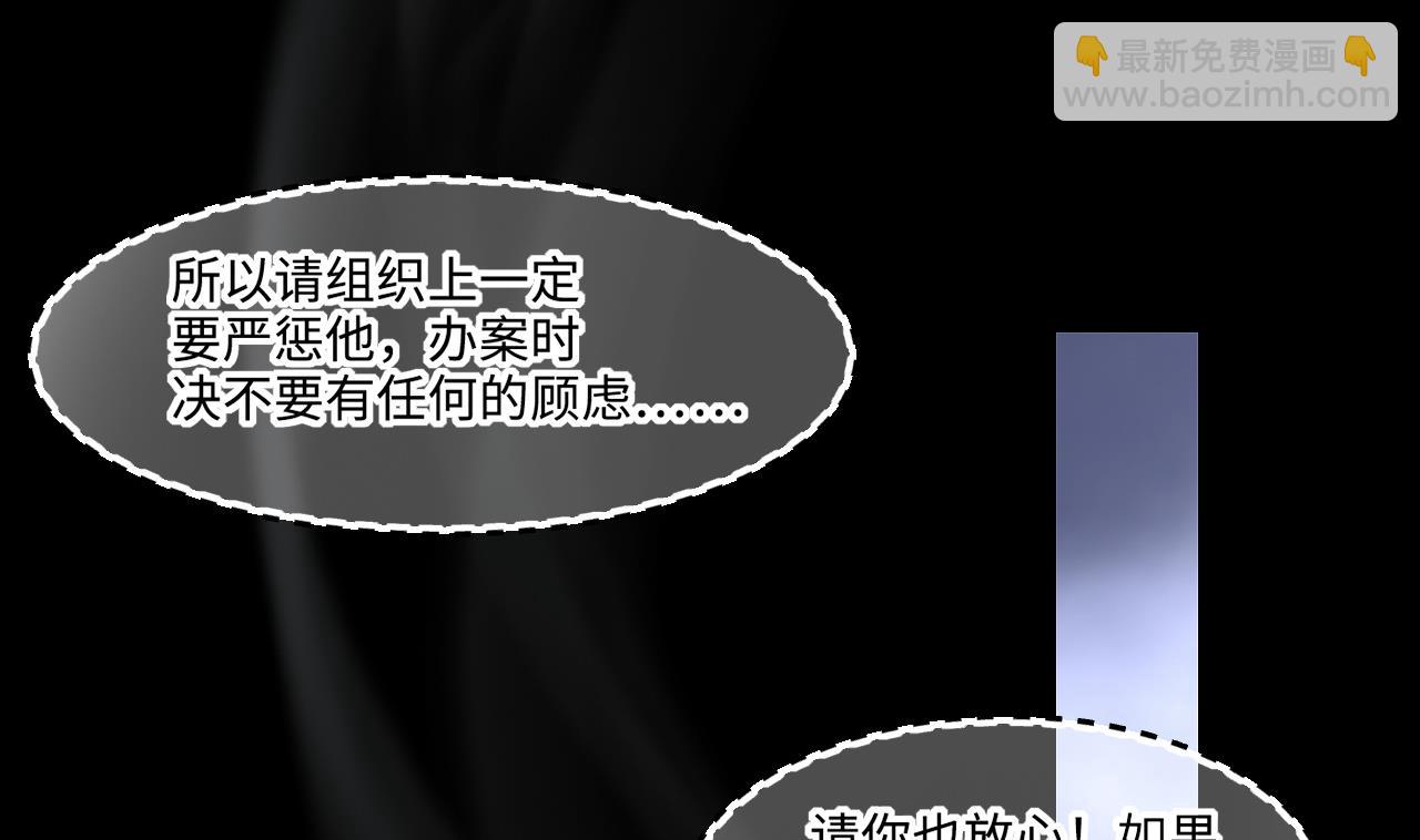 第397话 绝命局 5(1/2)-第395话