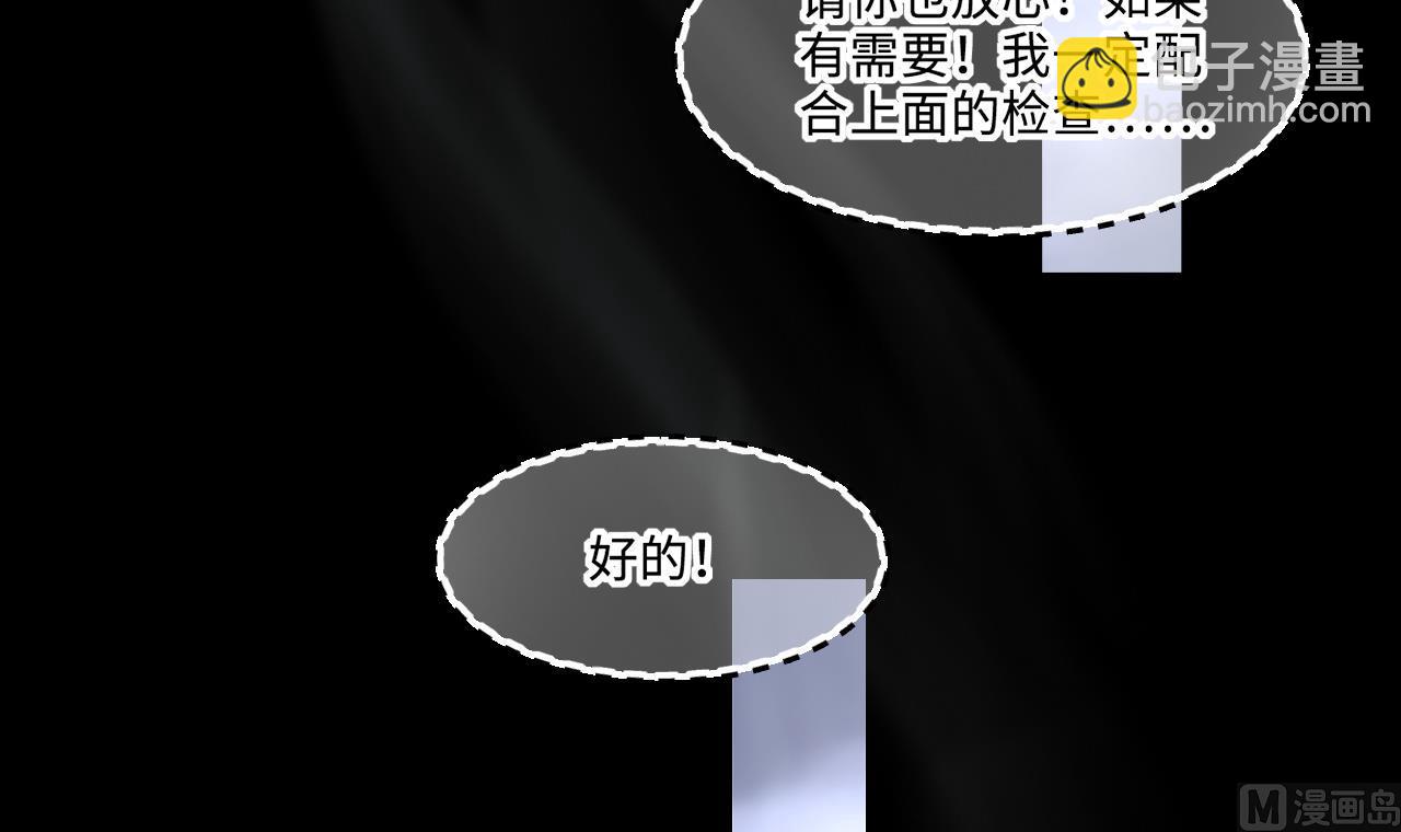 第397话 绝命局 5(1/2)-第395话