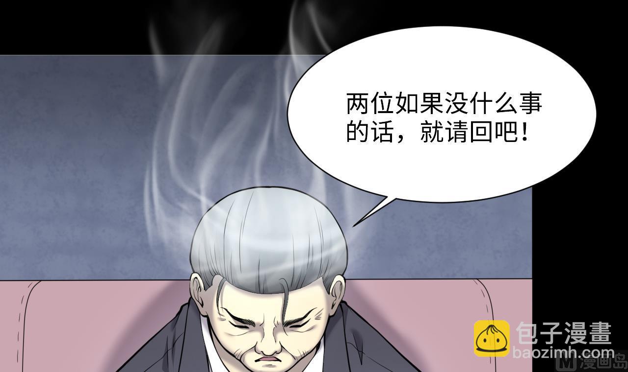 第397话 绝命局 5(1/2)-第395话