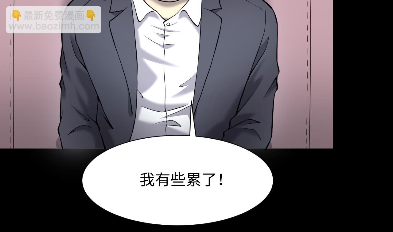 第397话 绝命局 5(1/2)-第395话