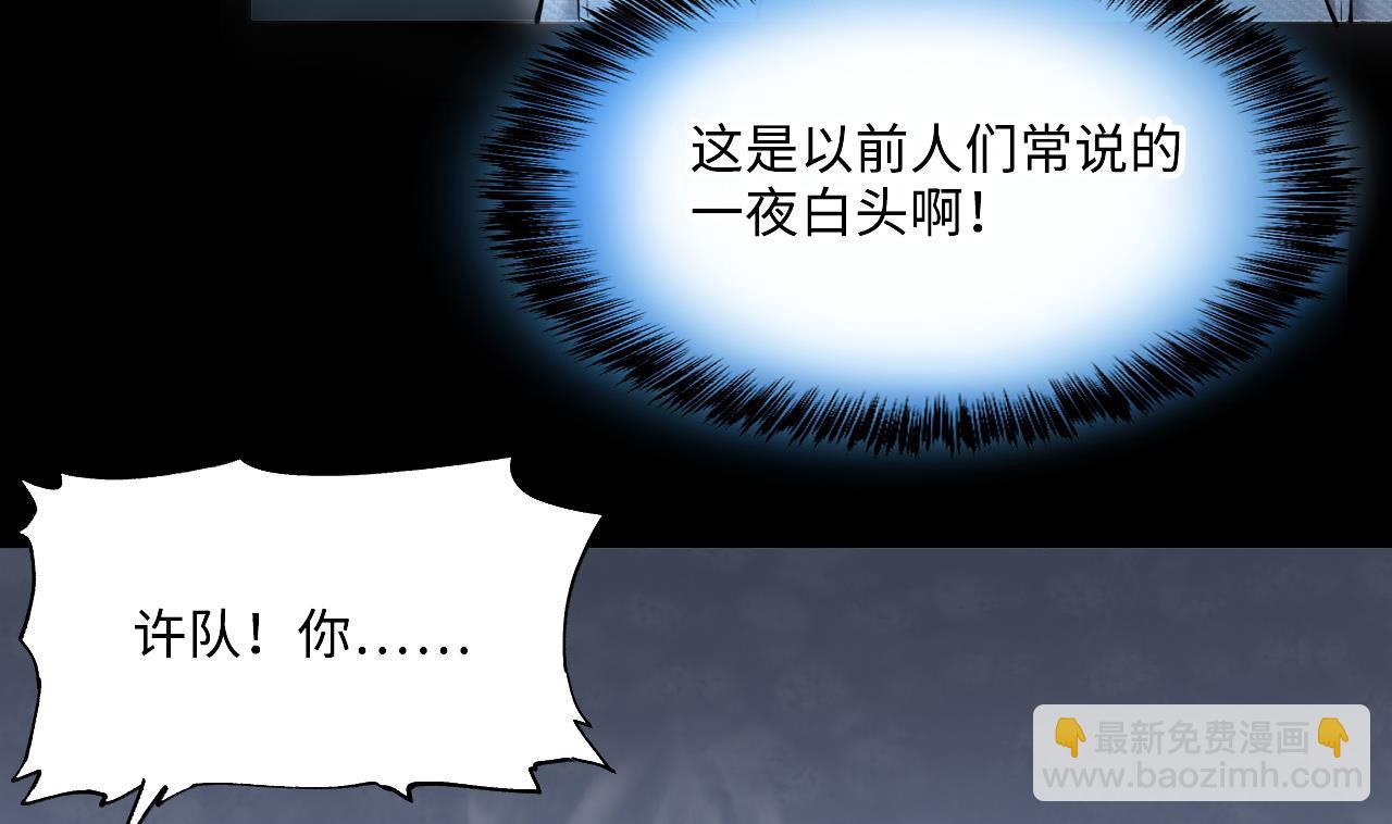 第397话 绝命局 5(1/2)-第395话