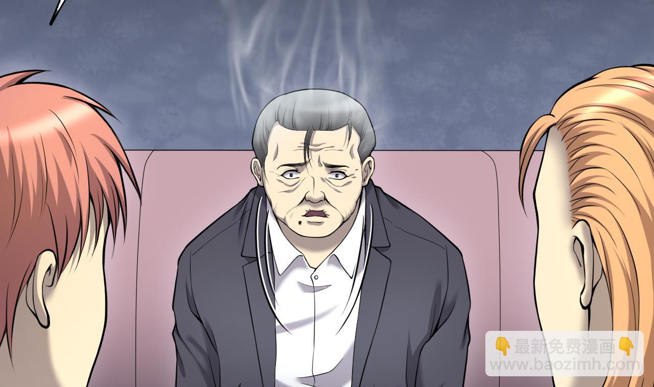 第397话 绝命局 5(1/2)-第395话