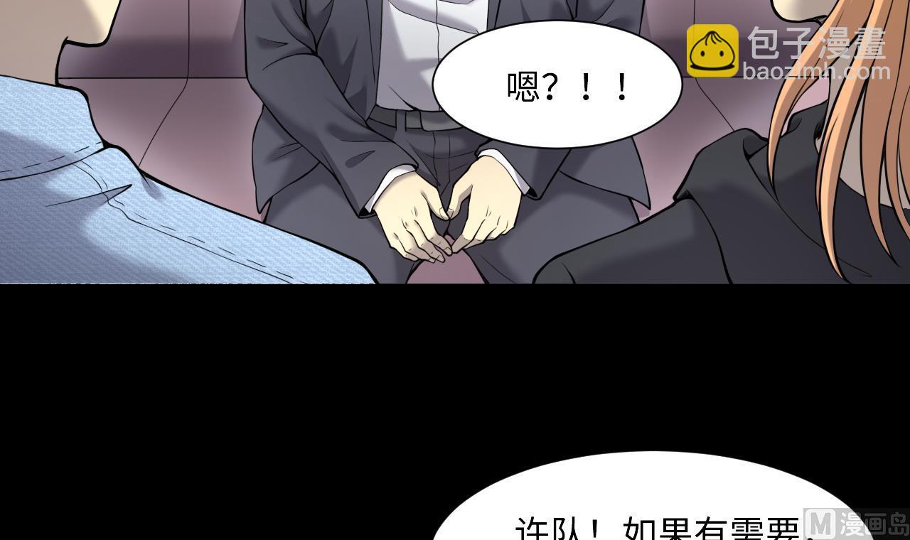第397话 绝命局 5(1/2)-第395话