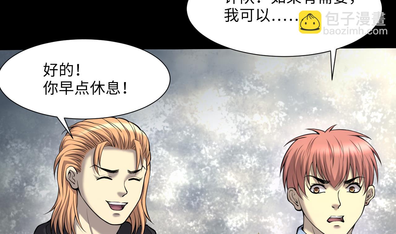 第397话 绝命局 5(1/2)-第395话