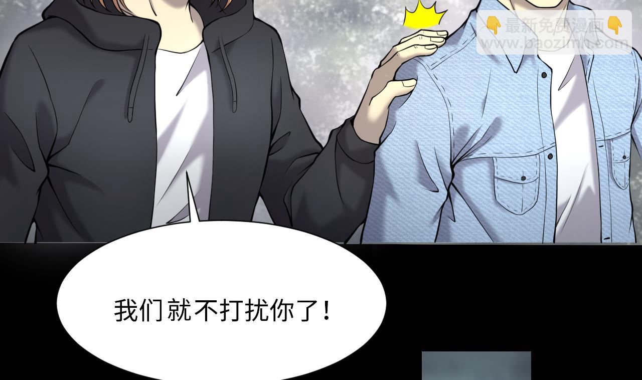 第397话 绝命局 5(1/2)-第395话