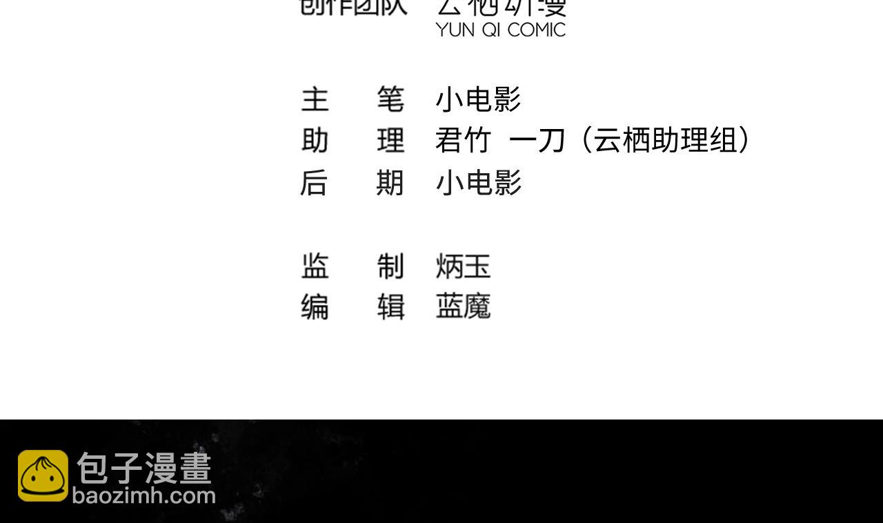 第397话 绝命局 5(1/2)-第395话