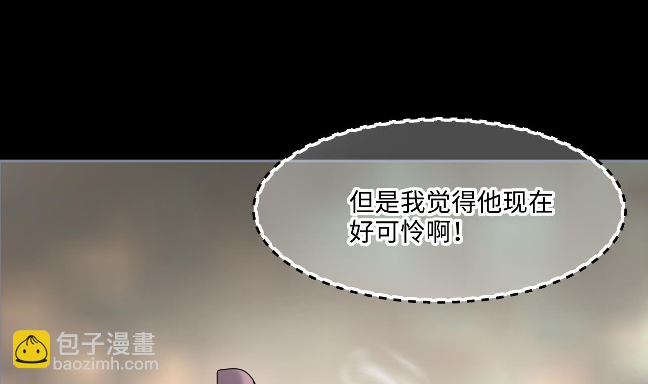 第397话 绝命局 5(1/2)-第395话