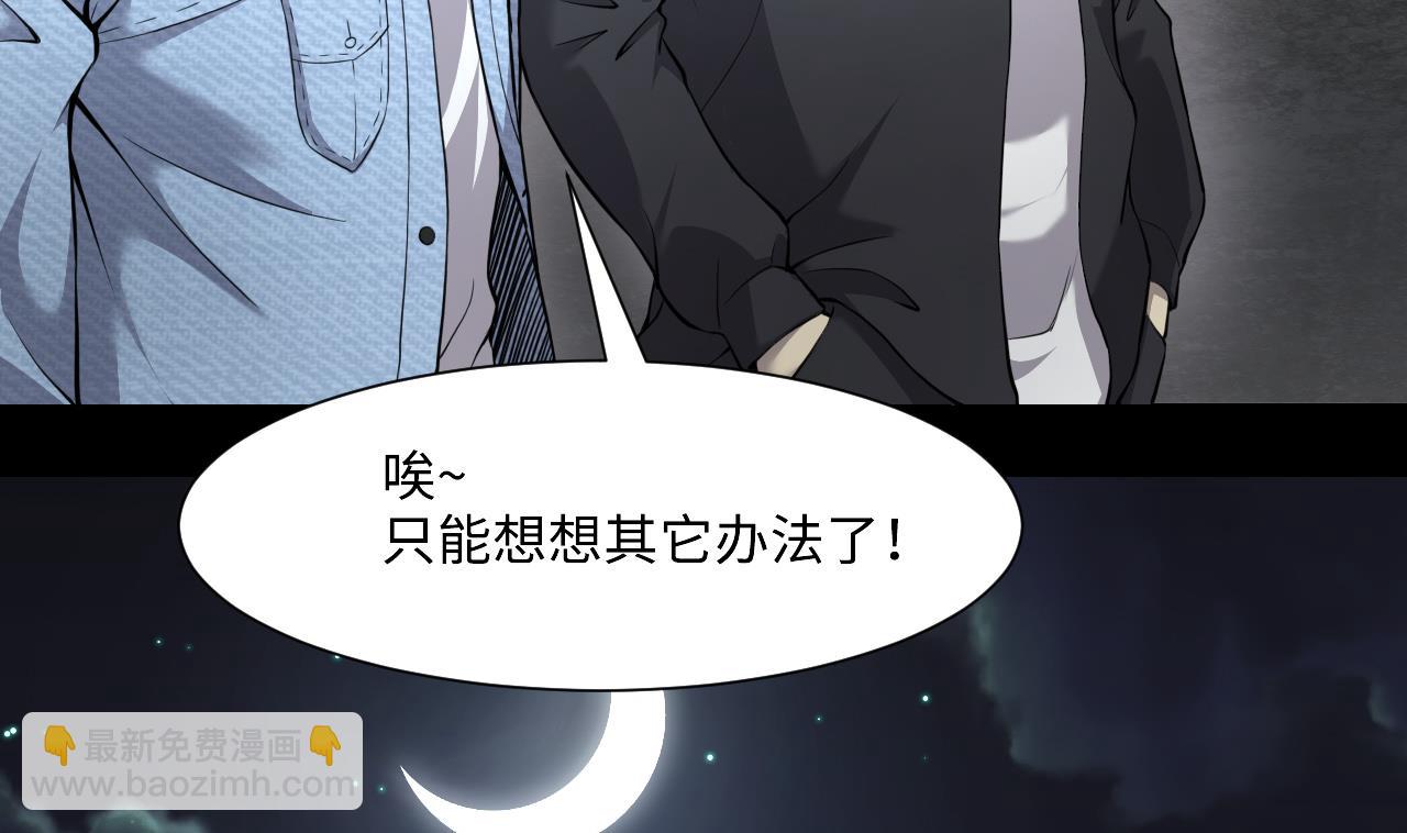 第397话 绝命局 5(1/2)-第395话