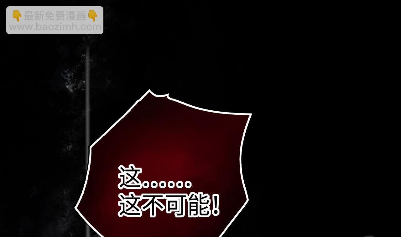 第397话 绝命局 5(1/2)-第395话