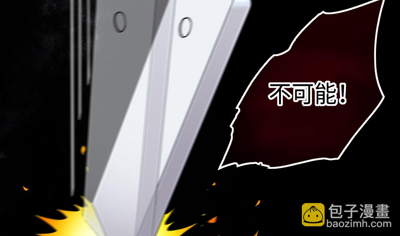 第397话 绝命局 5(1/2)-第395话