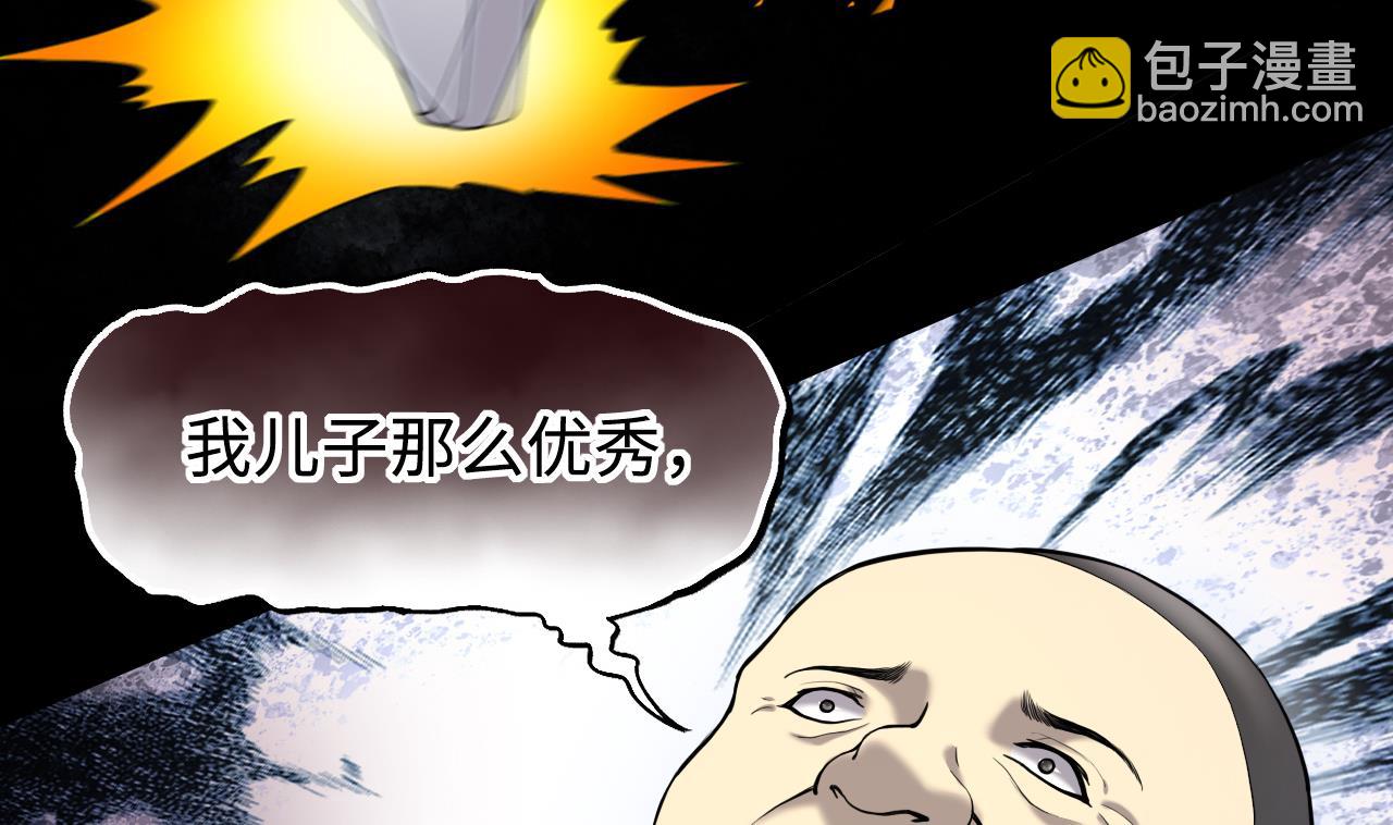 第397话 绝命局 5(1/2)-第395话