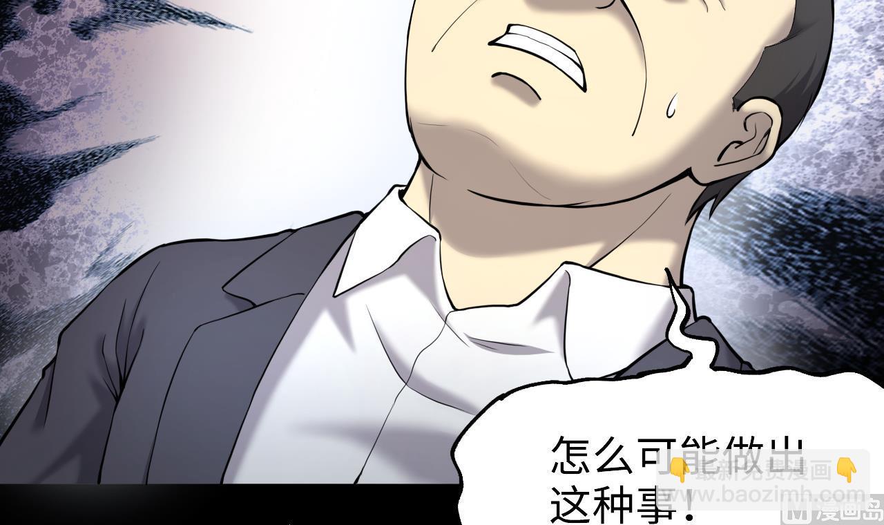 第397话 绝命局 5(1/2)-第395话