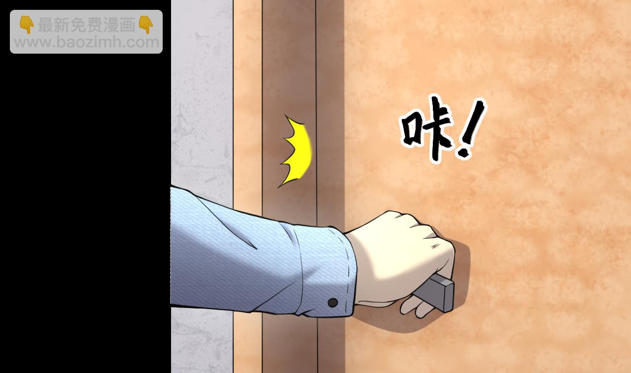 第399话 妙手回春 2-第397话