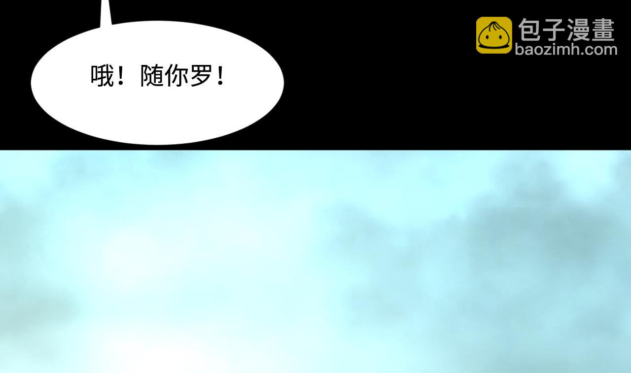 第399话 妙手回春 2-第397话