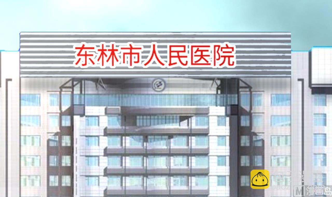 第399话 妙手回春 2-第397话