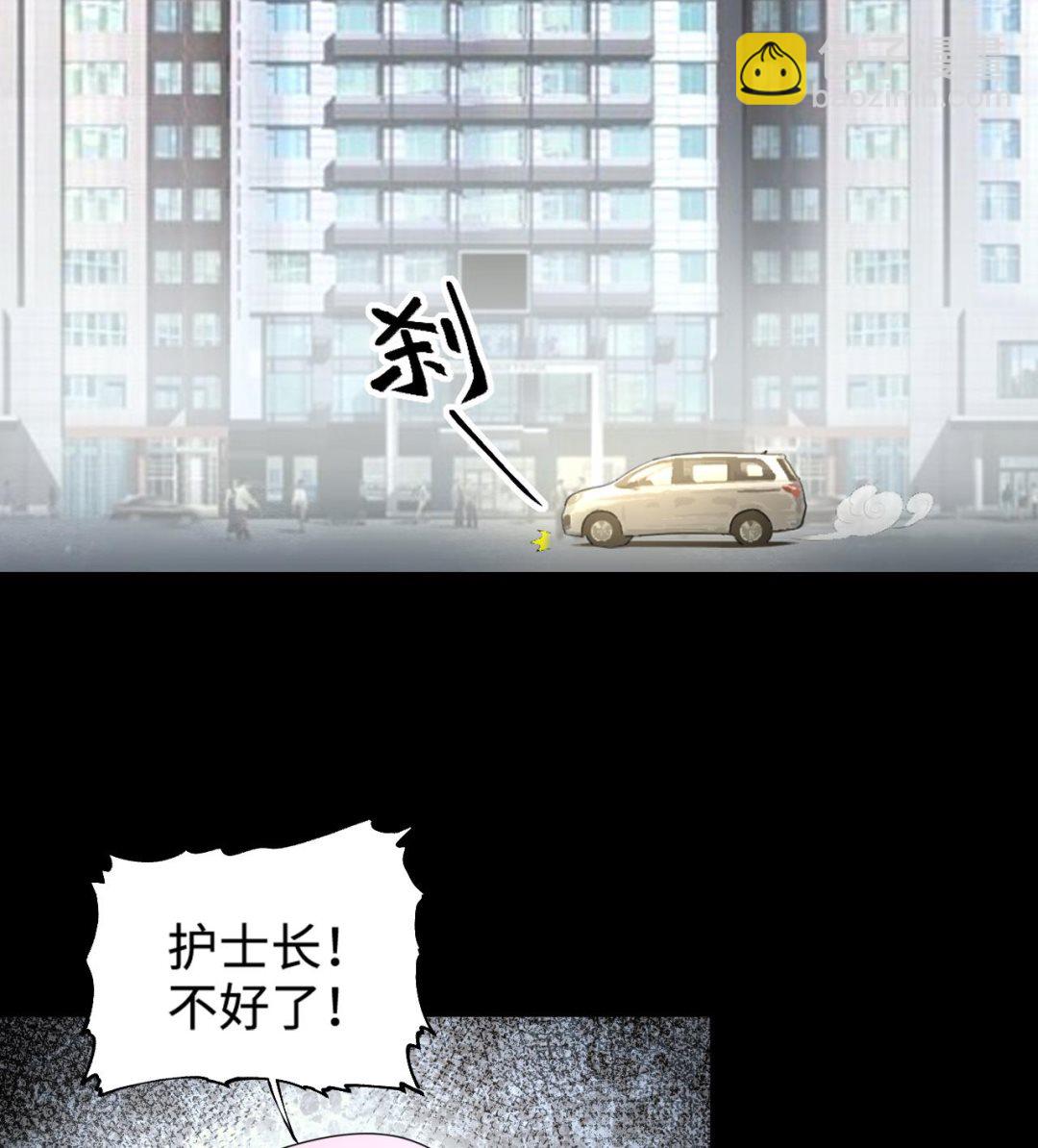 第399话 妙手回春 2-第397话