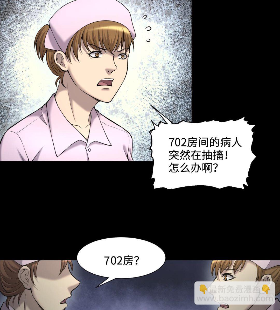 第399话 妙手回春 2-第397话