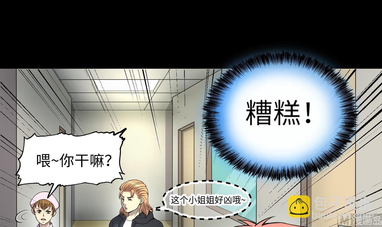 第399话 妙手回春 2-第397话