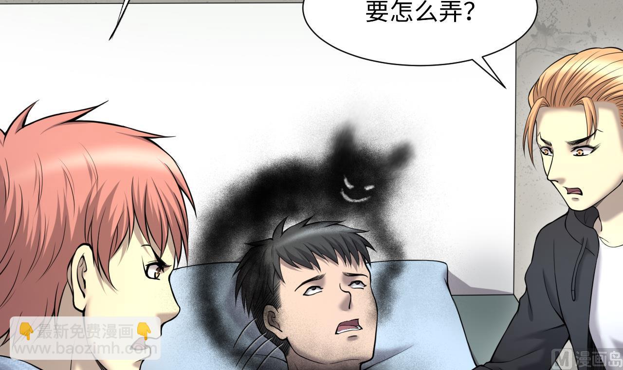 第399话 妙手回春 2-第397话