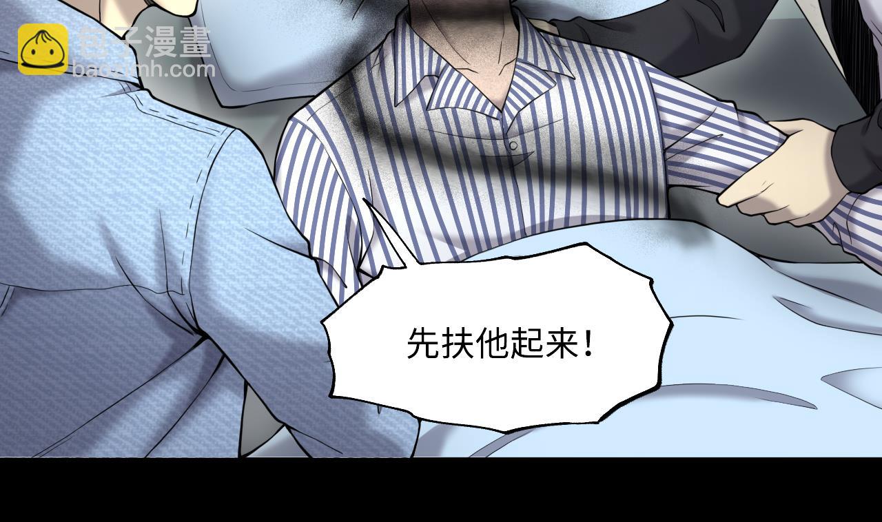 第399话 妙手回春 2-第397话