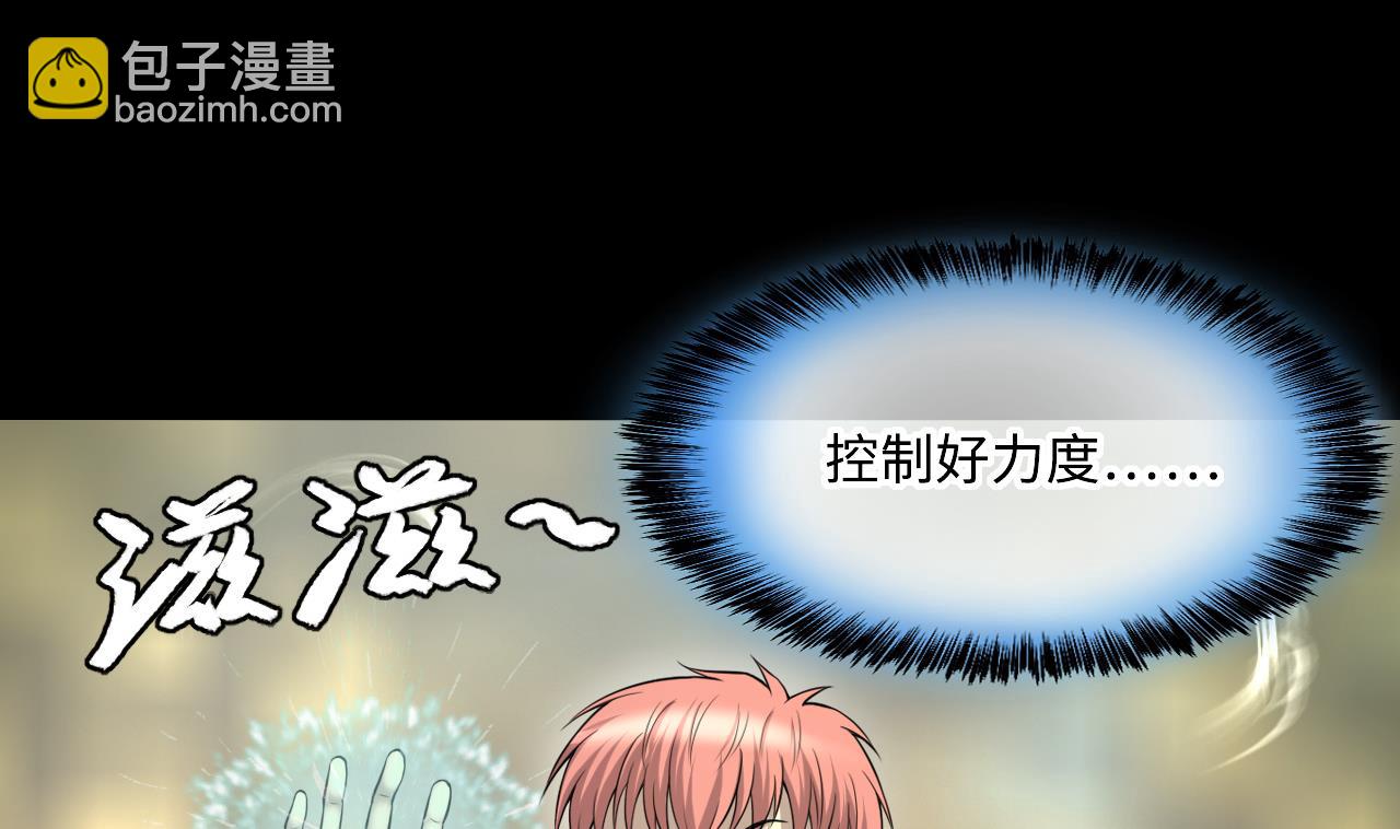 第399话 妙手回春 2-第397话