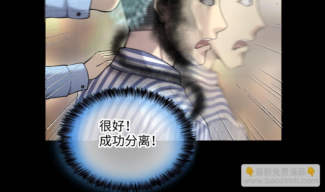 第399话 妙手回春 2-第397话
