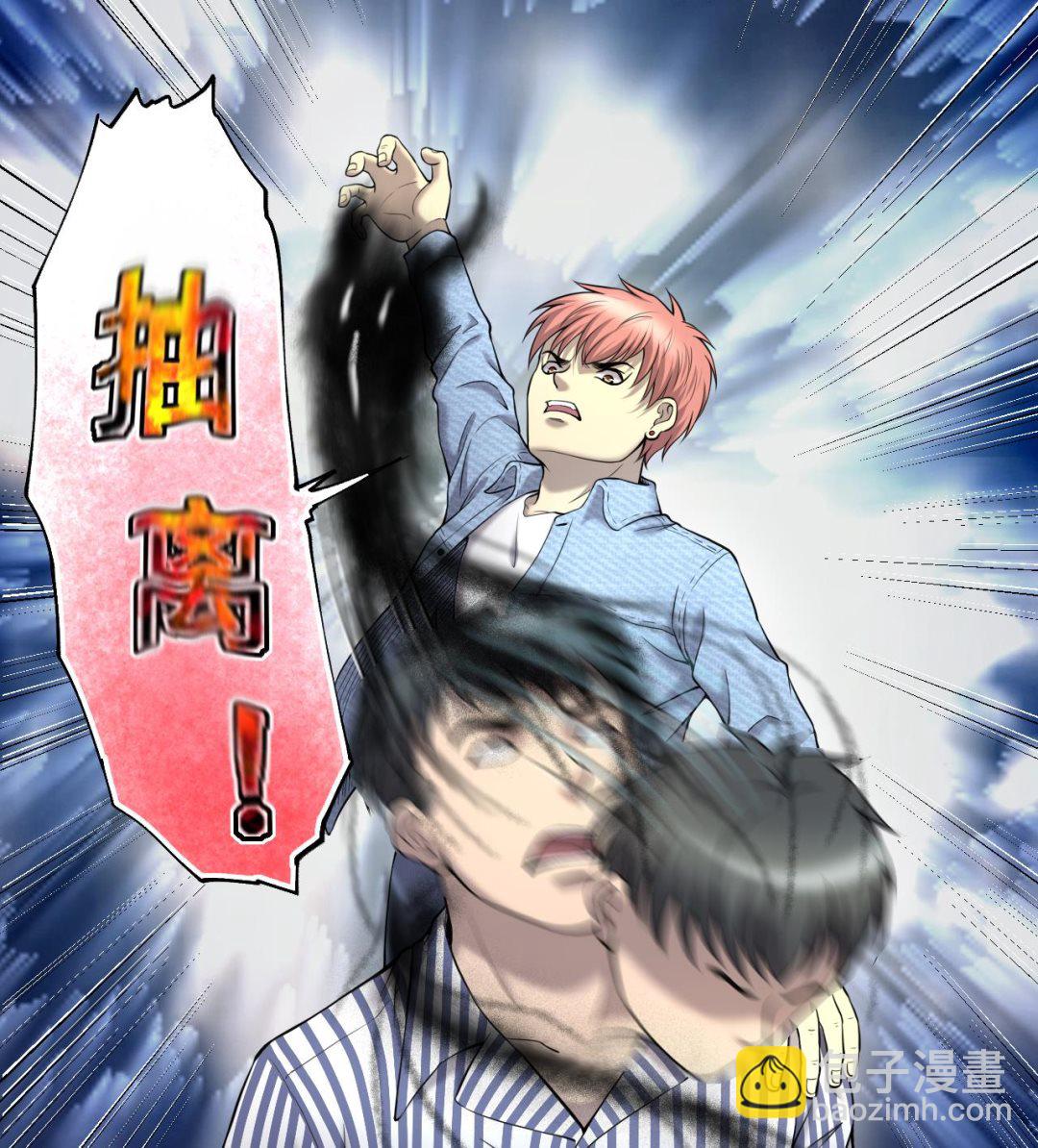 第399话 妙手回春 2-第397话