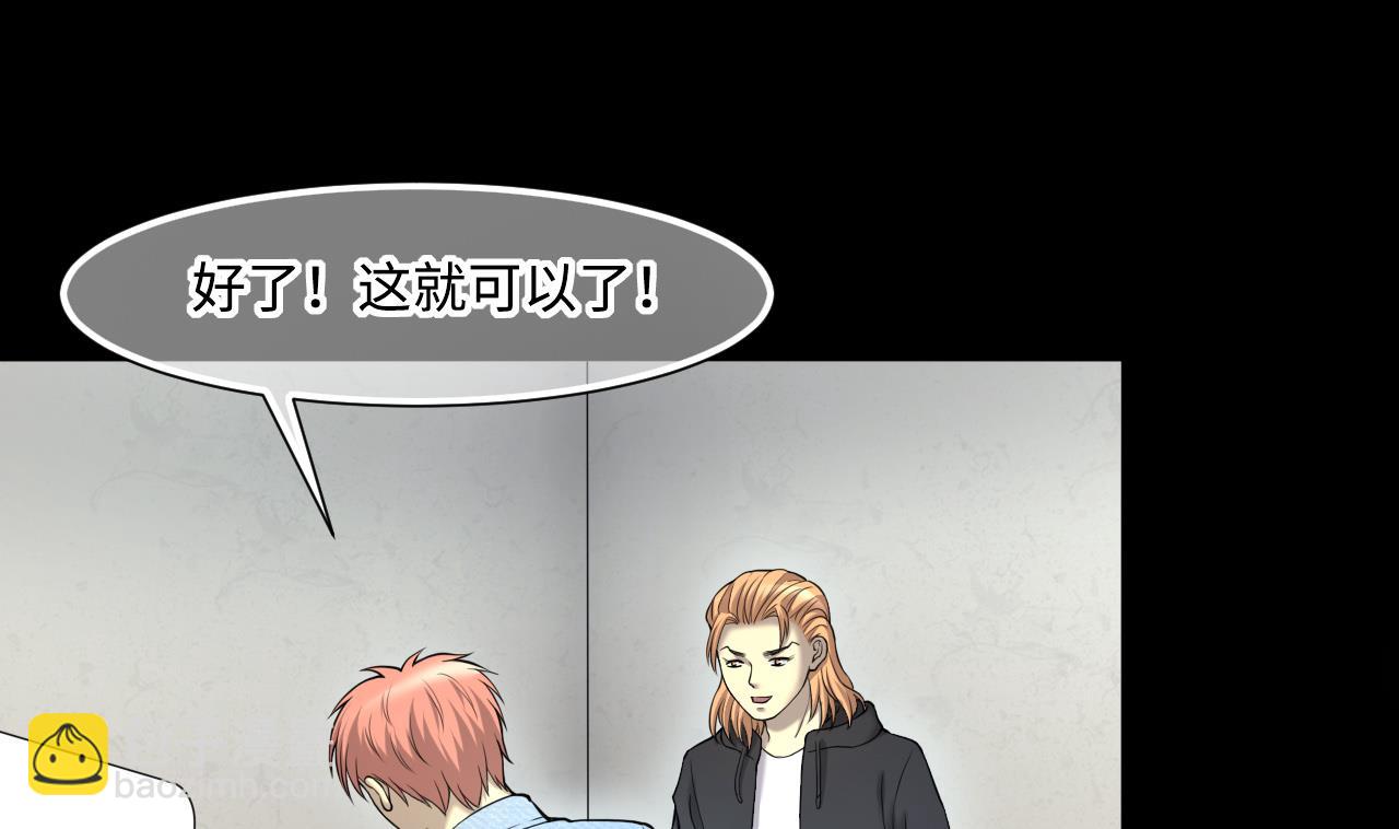 第399话 妙手回春 2-第397话