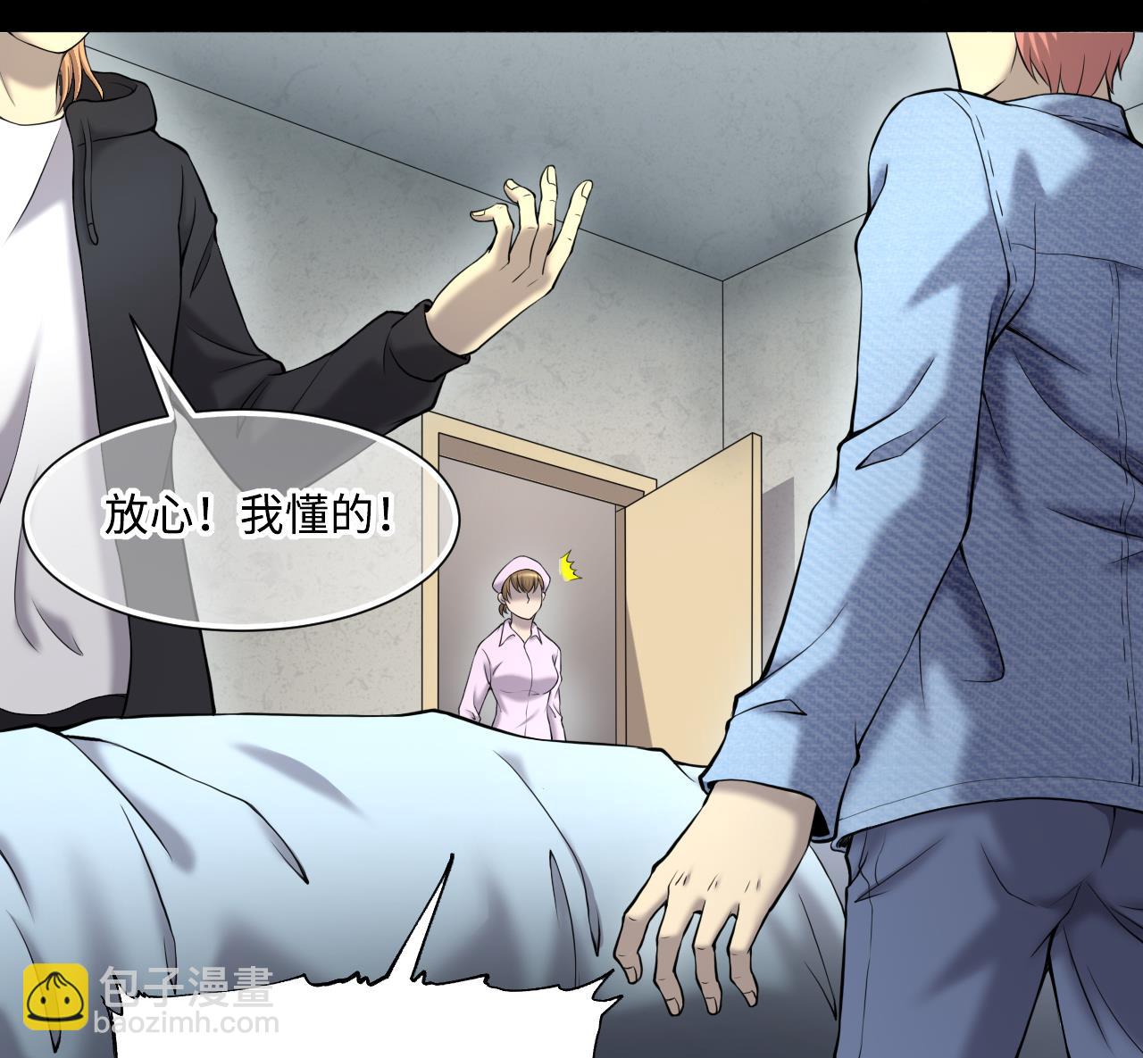 第399话 妙手回春 2-第397话
