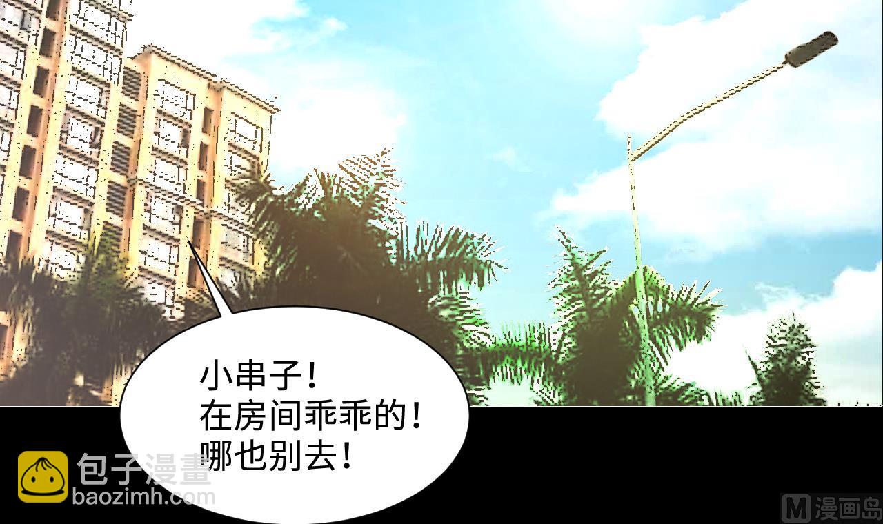 第399话 妙手回春 2-第397话