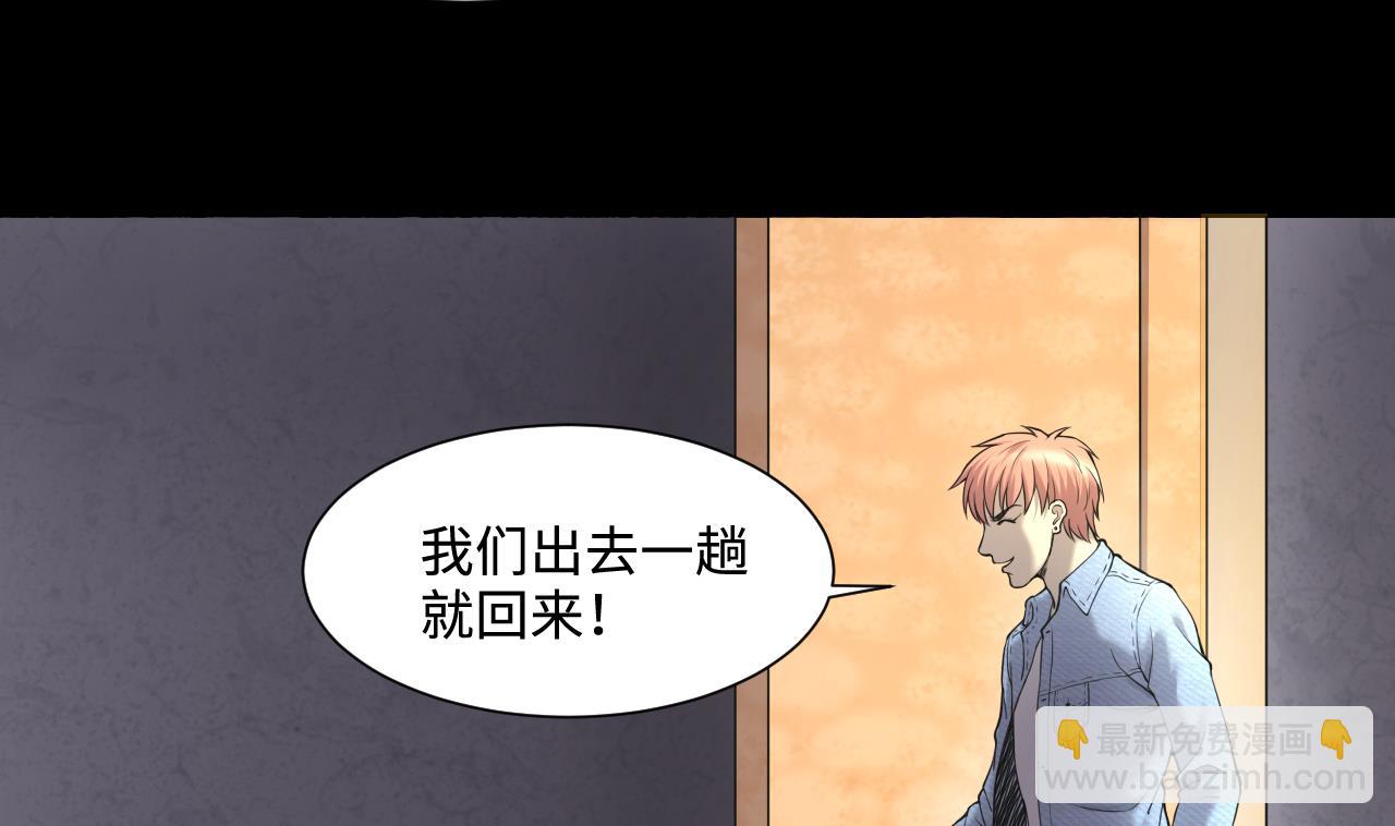 第399话 妙手回春 2-第397话