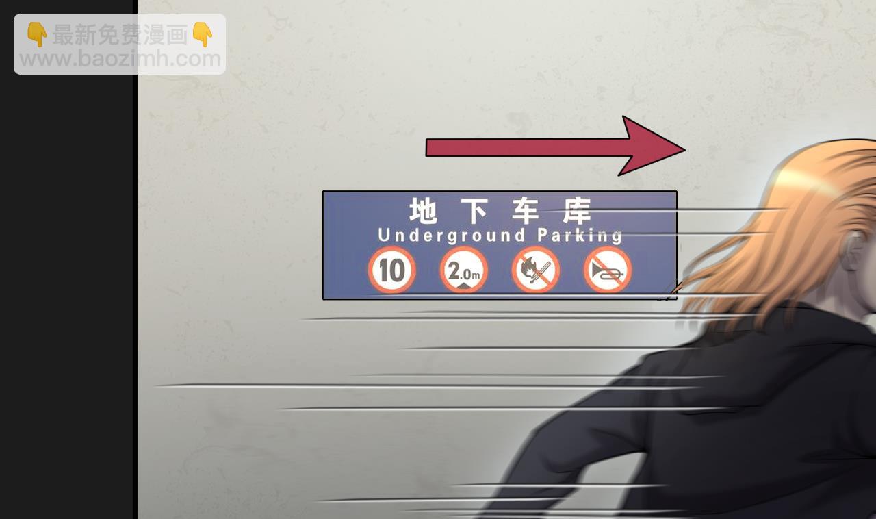 第401话 师刀(1/2)-第399话
