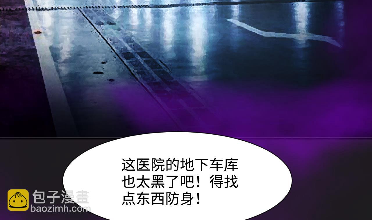 第401话 师刀(1/2)-第399话