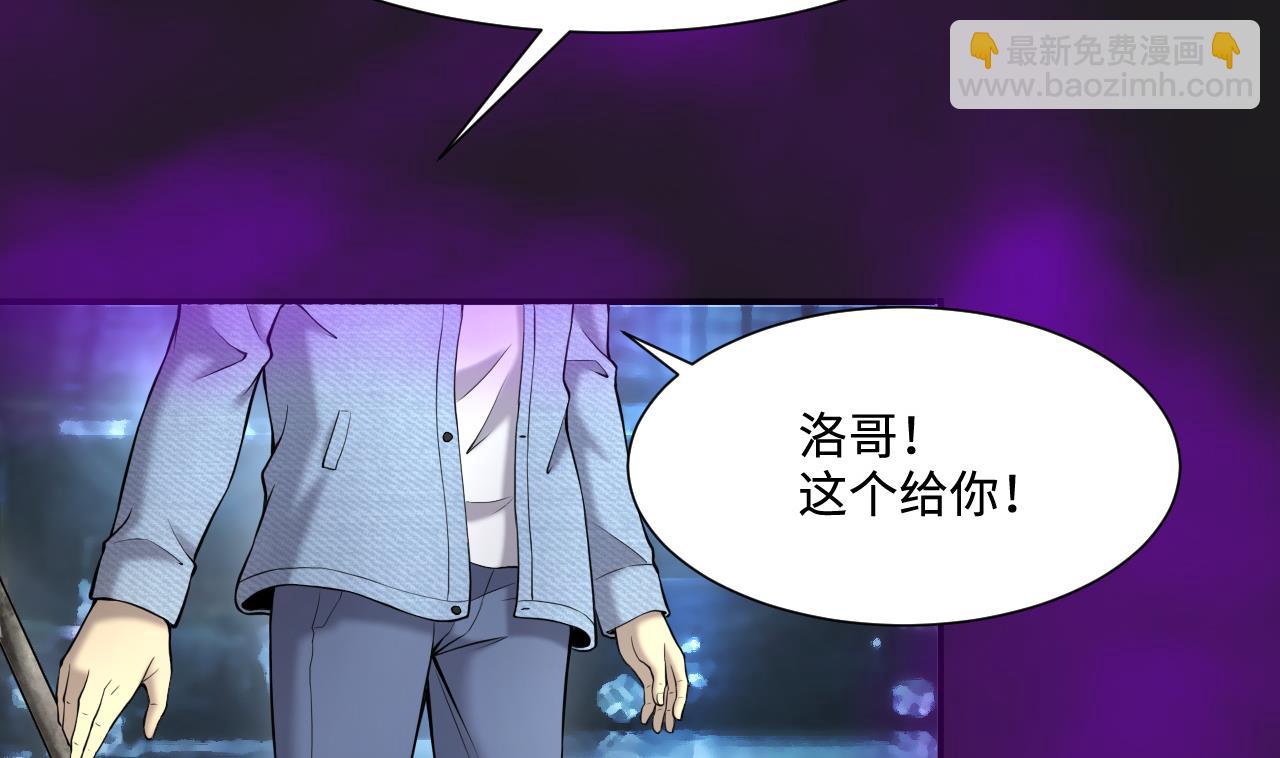 第401话 师刀(1/2)-第399话