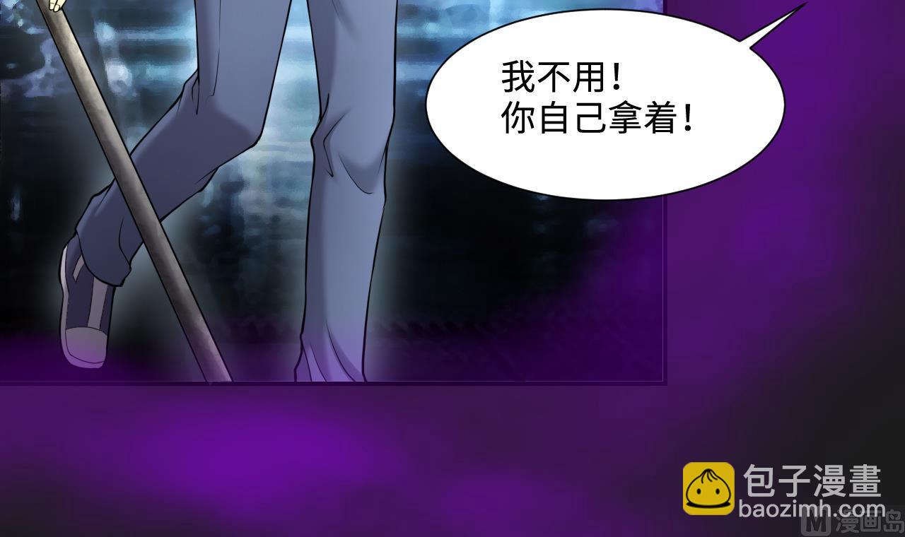 第401话 师刀(1/2)-第399话