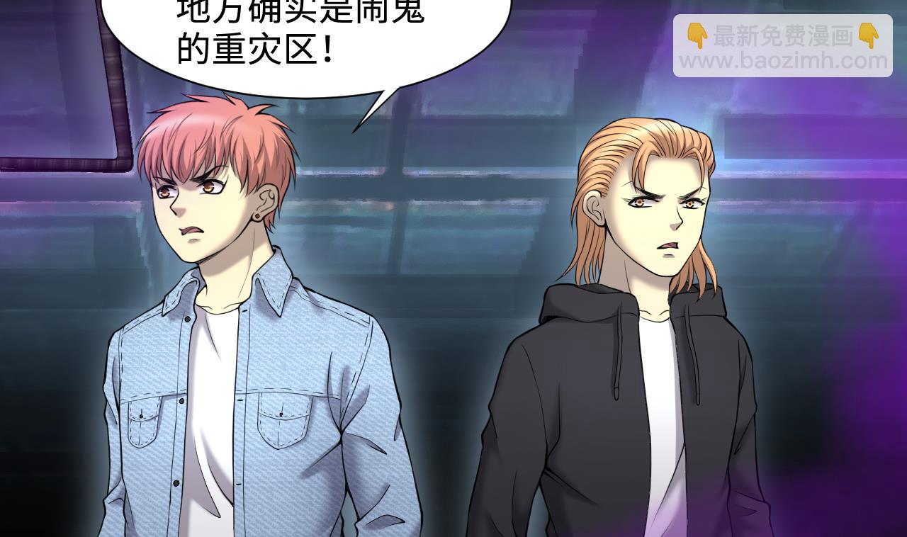 第401话 师刀(1/2)-第399话
