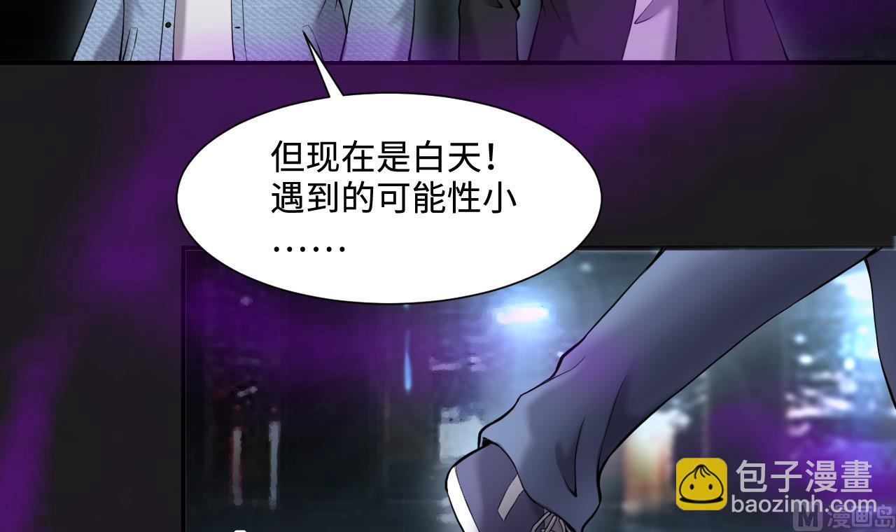 第401话 师刀(1/2)-第399话