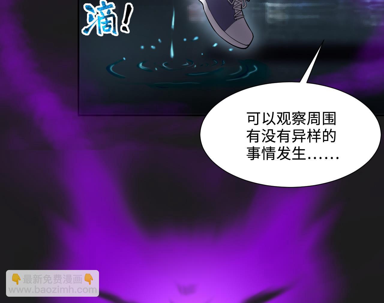 第401话 师刀(1/2)-第399话