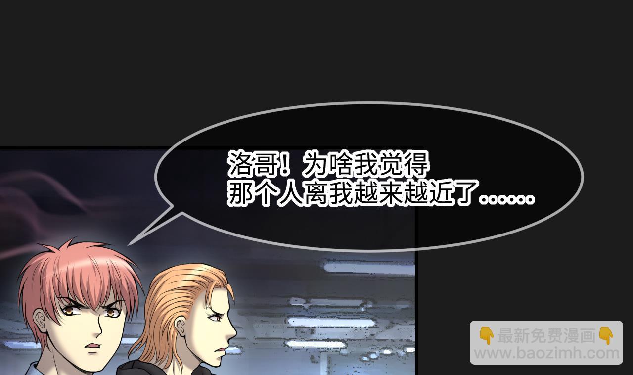 第401话 师刀(1/2)-第399话