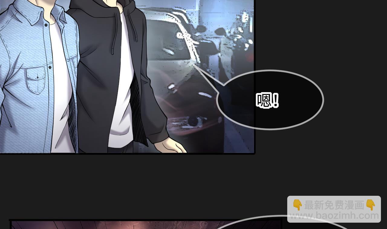 第401话 师刀(1/2)-第399话