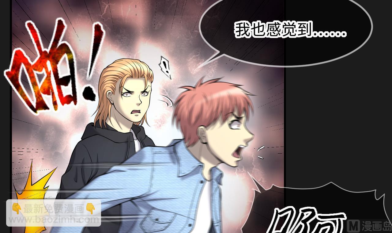 第401话 师刀(1/2)-第399话