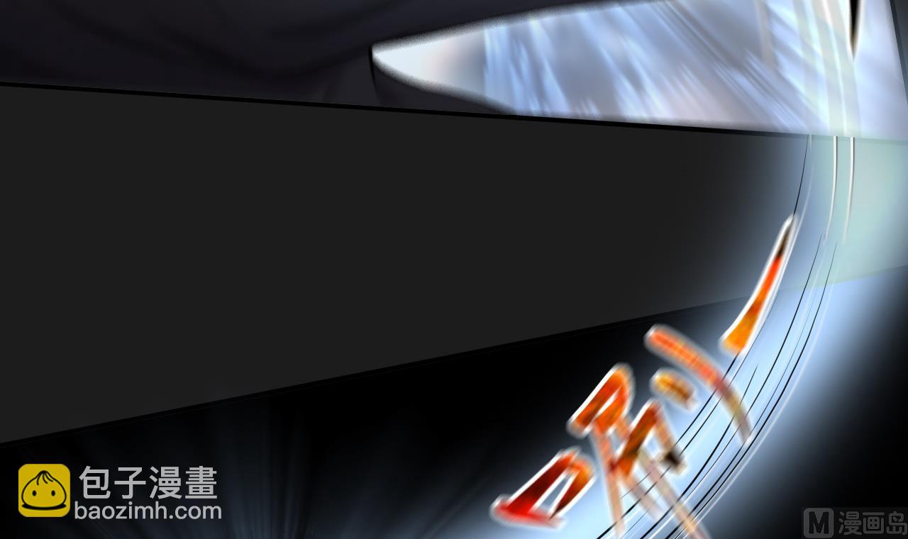 第401话 师刀(1/2)-第399话