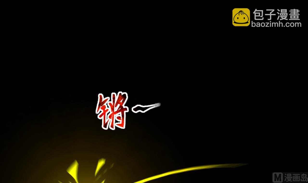 第401话 师刀(1/2)-第399话