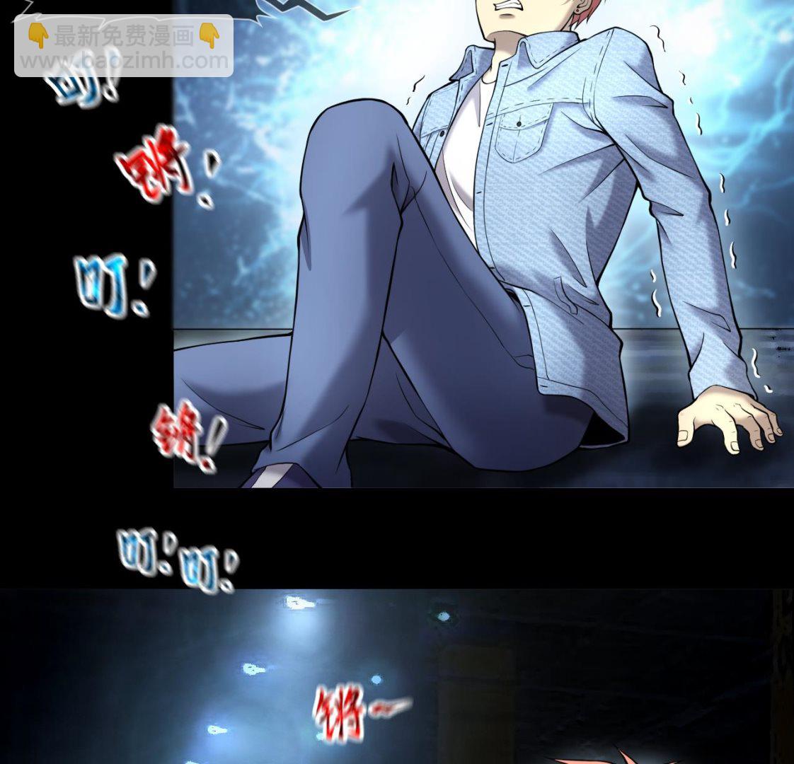 第401话 师刀(1/2)-第399话