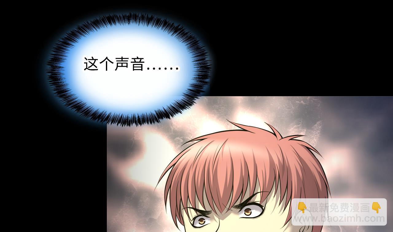 第401话 师刀(1/2)-第399话