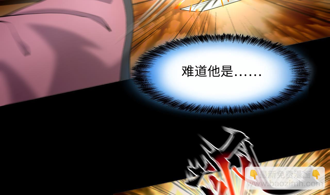 第401话 师刀(1/2)-第399话