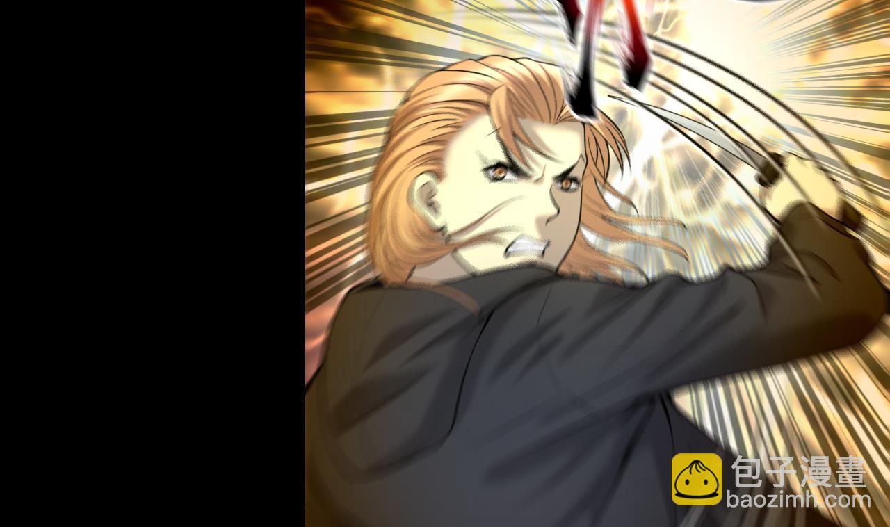第401话 师刀(1/2)-第399话