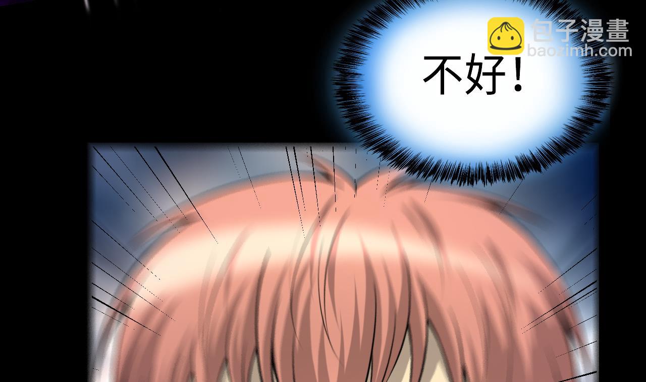 第401话 师刀(1/2)-第399话